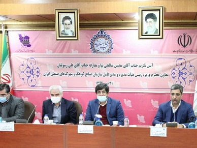 http://portal.imi.ir/PublishingImages/991023-ham afzayee.jpg